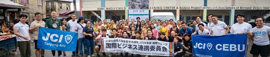 JCI Cebu and JCI Japan members at the Nano Nagle Learning Center